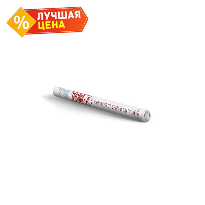 Мембрана Кнауф ТИСМА-А 1600х37500 600 мм